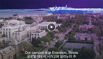 Image of Northwestern campus.