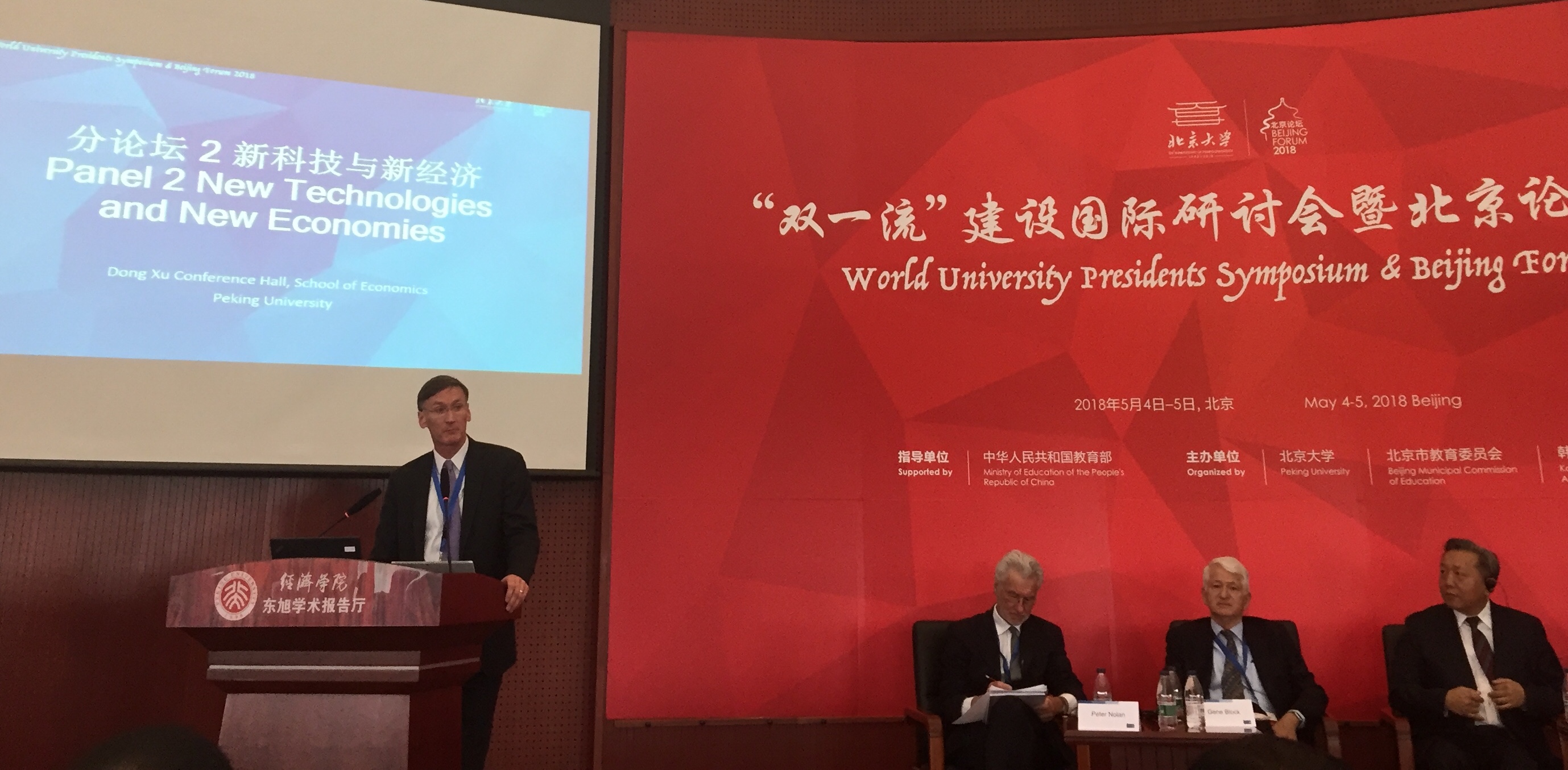 Jay Walsh, Northwestern’s vice president for research, presented with fellow “New Technologies and New Economics” panelists Peter Nolan from Cambridge, Gene Block from UCLA, and Xiaoqiu Wu from Renmin University on May 4 at Peking University.