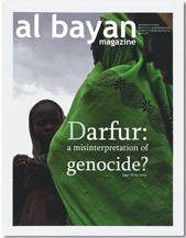 al bayan cover