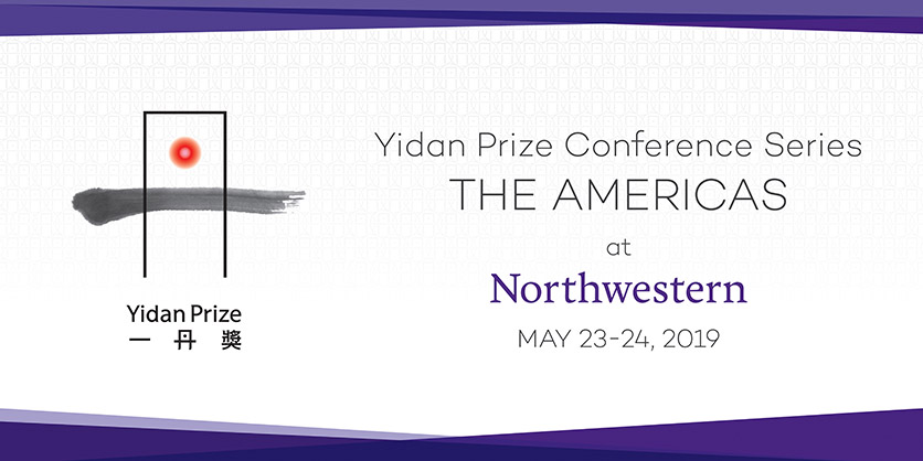 yidan-prize-nwu-event_eventbrite-date.jpg